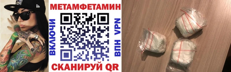 АМФ Розовый  Купить закладки  Лобня 