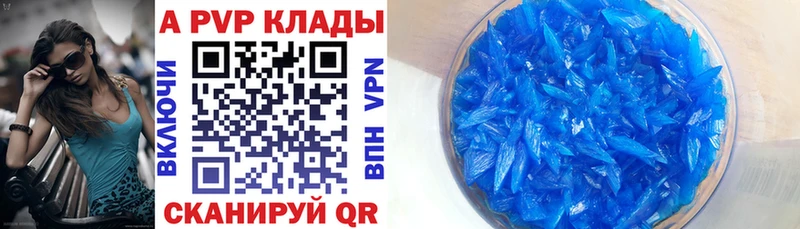 Альфа ПВП СК КРИС  Купить  Лобня 