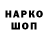 Наркотические марки 1,8мг Kit Kh