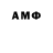 Марки NBOMe 1500мкг Hosein Abdolla