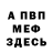 Метадон VHQ Humberto Carney