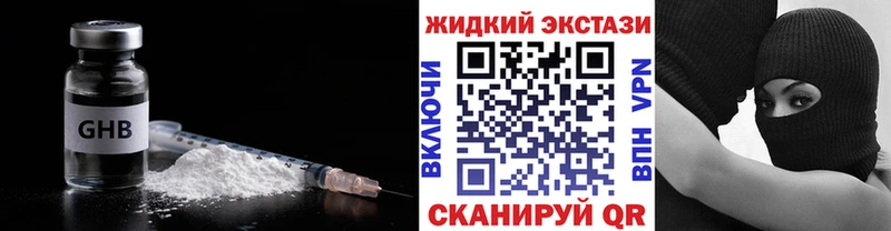 Купить закладки  Лобня  Бутират оксана 