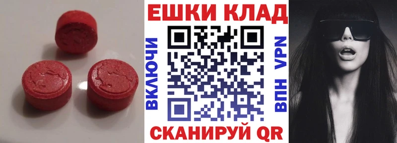 Экстази louis Vuitton  Купить закладки  Лобня 