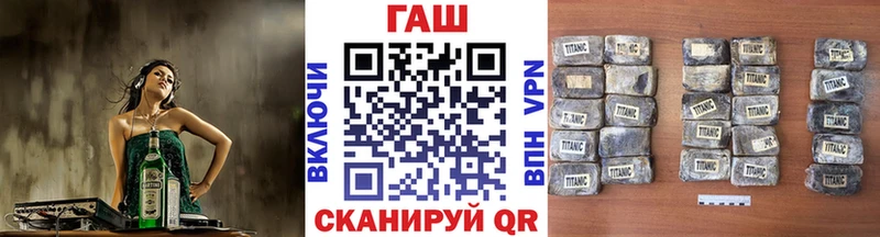 Купить где  Лобня  ГАШ хэш 