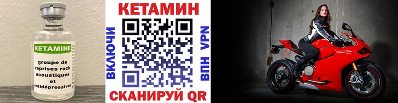 Купить  Лобня  Кетамин VHQ 