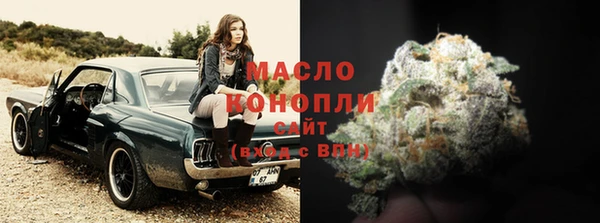 амф Дмитровск