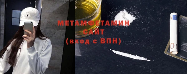 стафф Дмитров