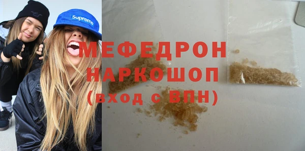 стафф Дмитров