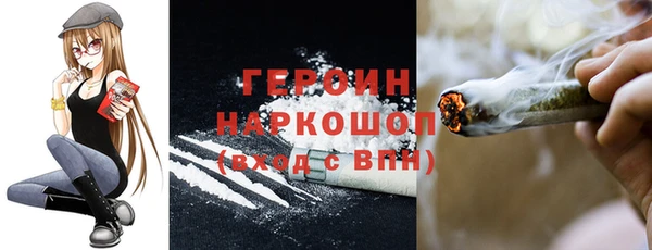 стафф Дмитров
