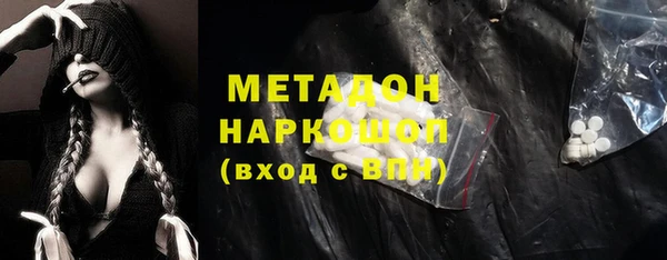 соль ск Дмитриев