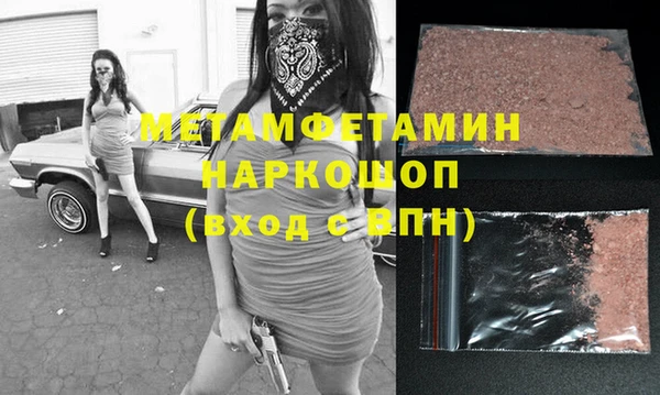 амф Дмитровск