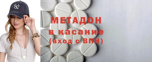 стафф Дмитров