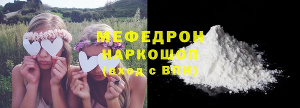 амф Дмитровск