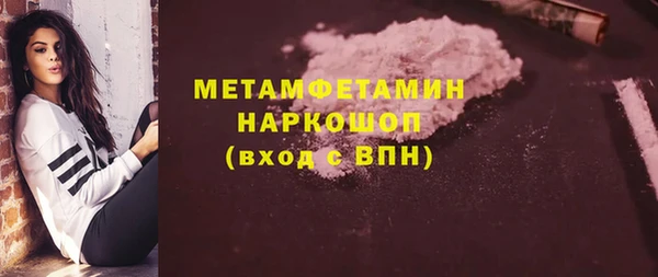 стафф Дмитров