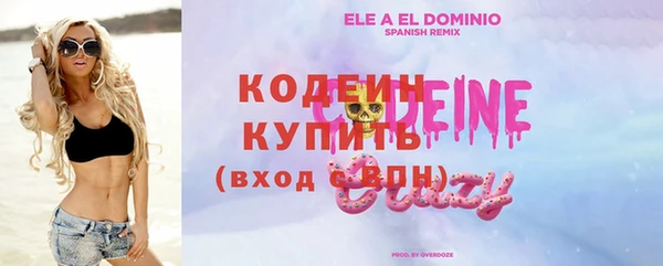 стафф Дмитров