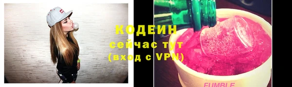 амф Дмитровск