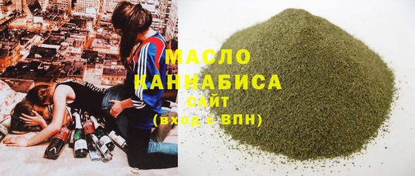 стафф Дмитров