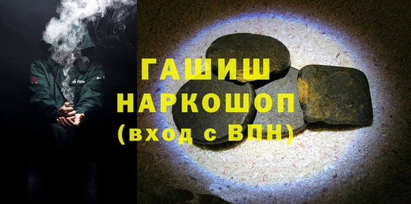 стафф Дмитров