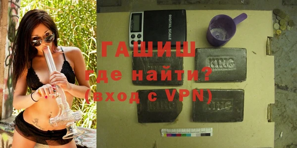 стафф Дмитров