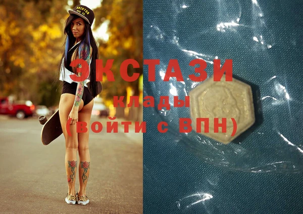 стафф Дмитров