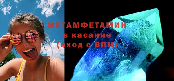 амф Дмитровск
