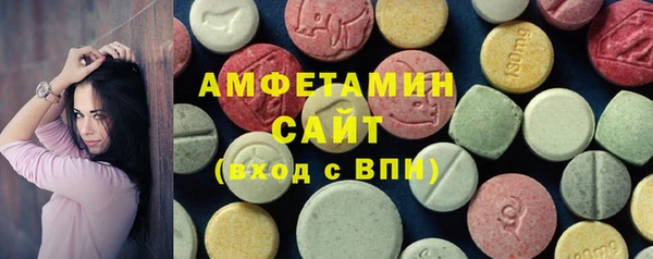 стафф Дмитров