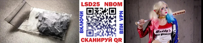 Купить закладки  Лобня  ЛСД экстази кислота 