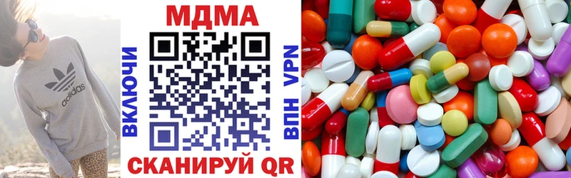 МДМА кристаллы  Купить  Лобня 