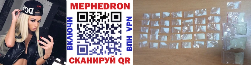 МЕФ мука  Купить  Лобня 