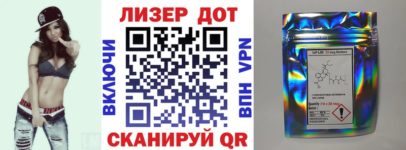 Марки 25I-NBOMe 1500мкг  Купить закладки  Лобня 