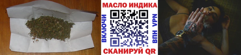 Купить закладки Лобня Дистиллят ТГК концентрат